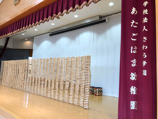 久々の積み木イベント
