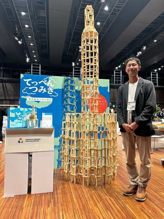 「てっぺんつみき」が福岡デザインアワード2025金賞を受賞しました！