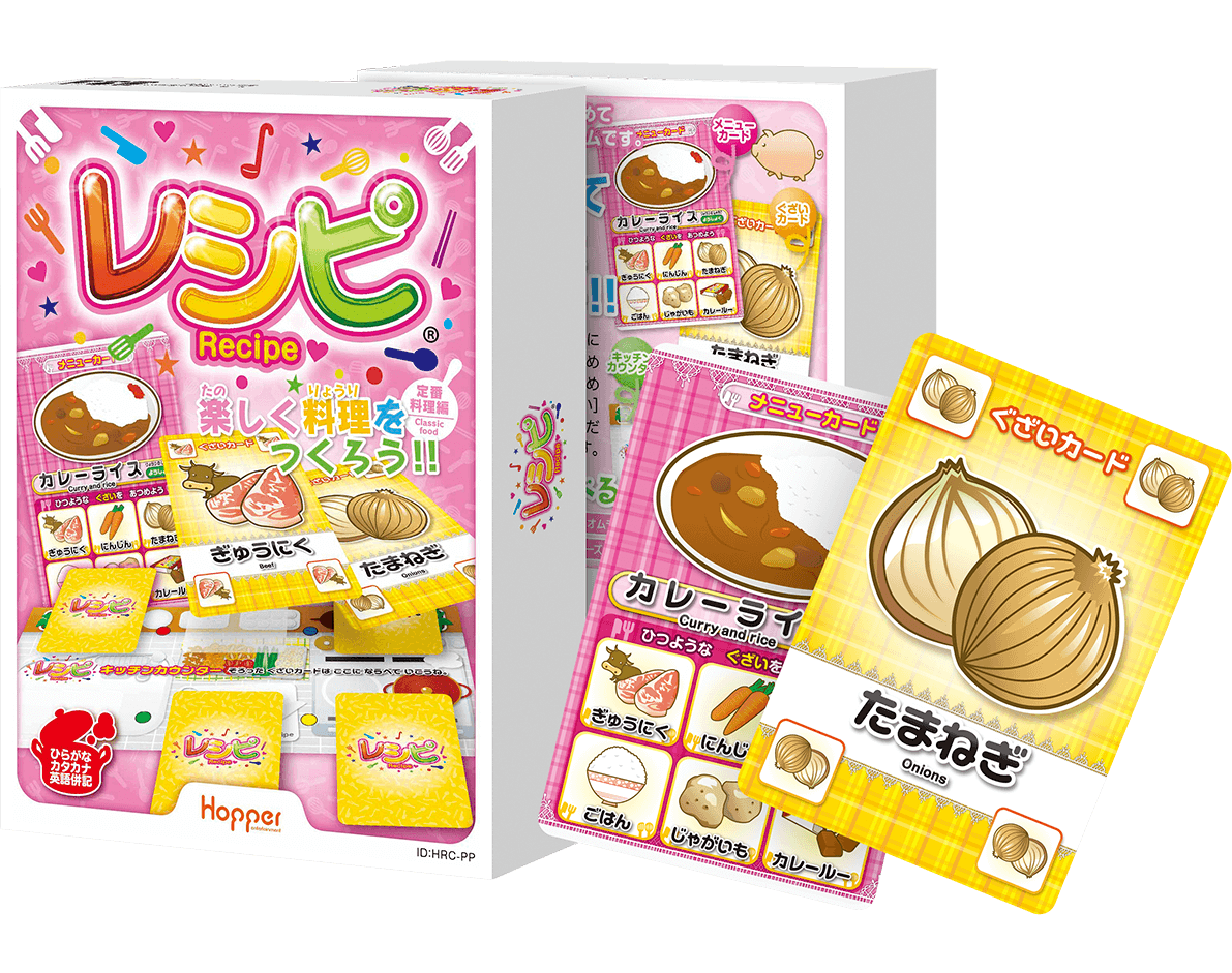 レシピ全16種 期間限定キャンペーン（2025年5月末まで）
