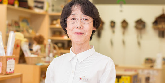 原田 保子