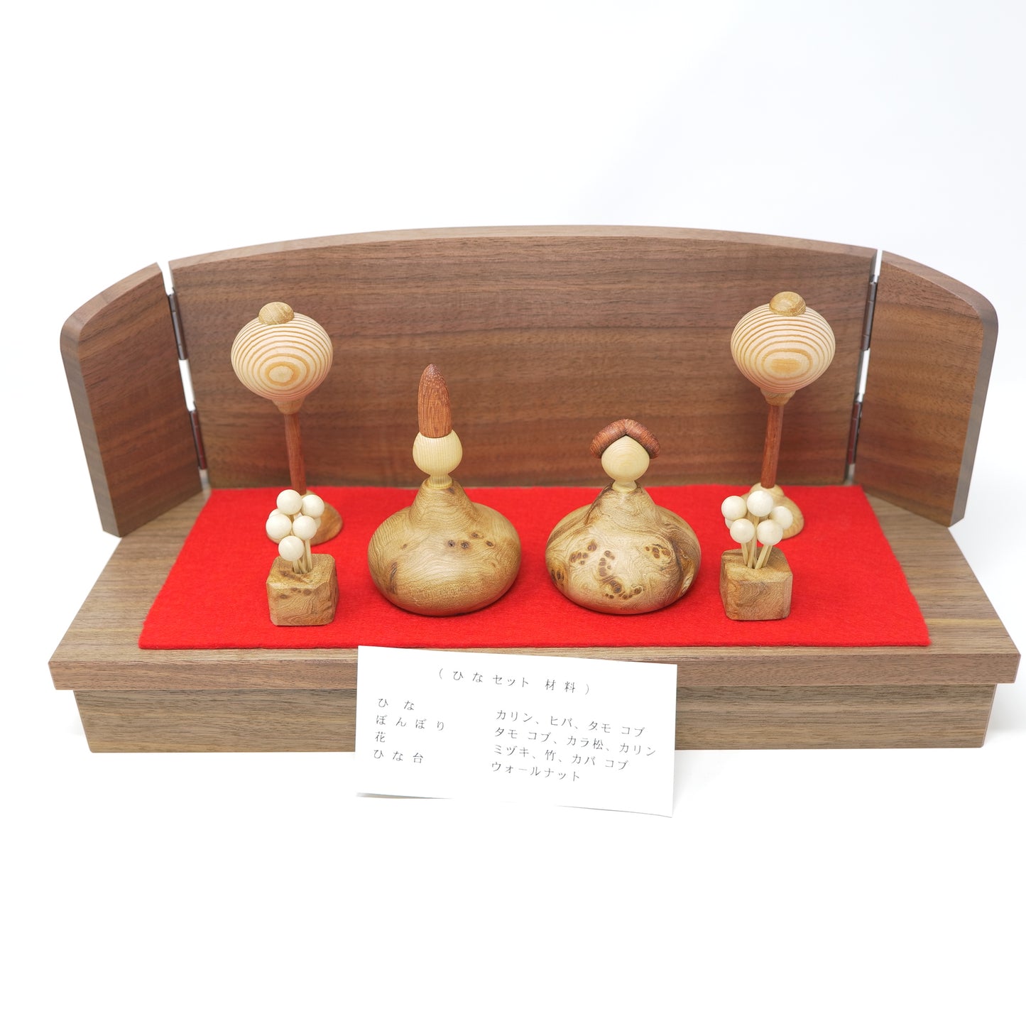 【ろくろ細工の三浦木地 ：雛人形】ひな一段セット 新 タモコブ（限定品）