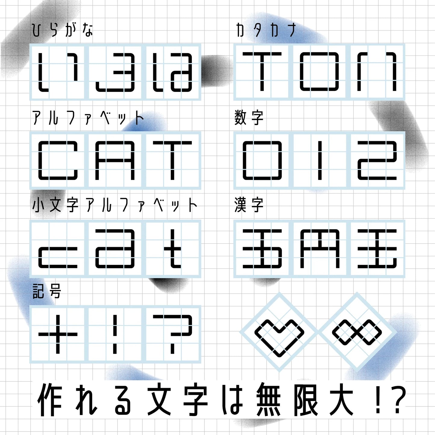 モジキューブ
