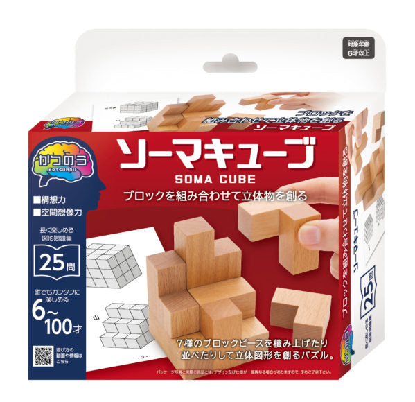 かつのう　ソーマキューブ