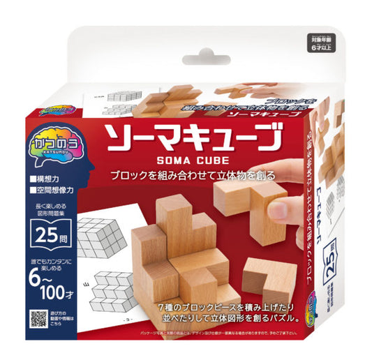 かつのう　ソーマキューブ