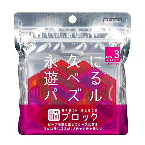 脳ブロック ヘキサモンド