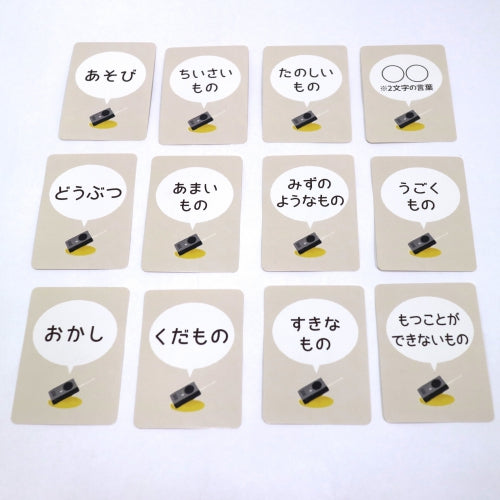 ワードスナイパー キッズ