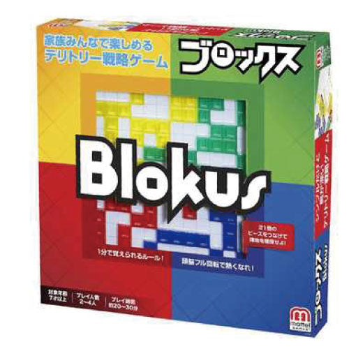 ブロックス