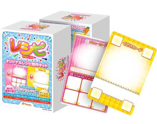 レシピ  オリジナルレシピ制作キット